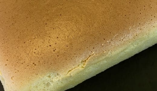 ふわふわ食感！台湾カステラの作り方